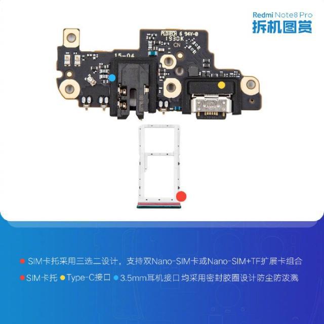 红米note8pro内部配置如何?Redmi Note 8 Pro拆机图解全过程评测_手机评测_手机学院_本站