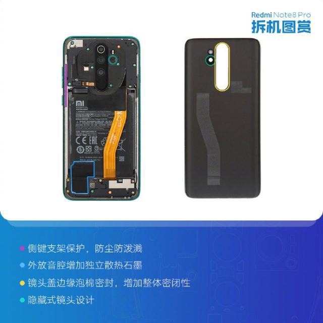 红米note8pro内部配置如何?Redmi Note 8 Pro拆机图解全过程评测_手机评测_手机学院_本站