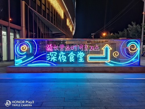 ҫPlay3Redmi Note8Ŀպ ҫPlay3Redmi Note8չܶԱ_ֻ_ֻѧԺ_վ