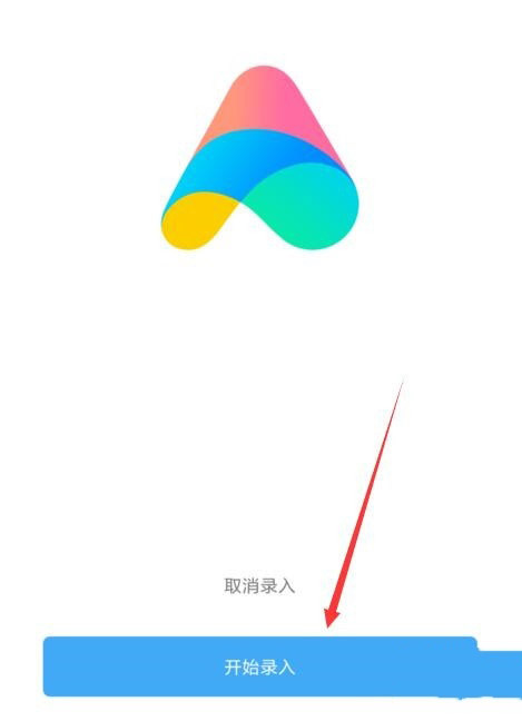 红米note8如何唤醒小爱同学?_安卓手机_手机学院_本站