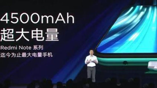 红米note8pro电池容量是多少?_安卓手机_手机学院_本站