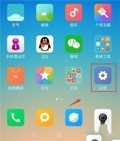 红米note8pro如何连接电脑?_安卓手机_本站