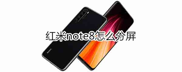 note8η?_׿ֻ_վ