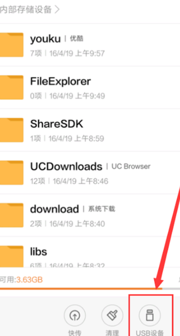 note8proδOTG note8proOTG_׿ֻ_ֻѧԺ_վ