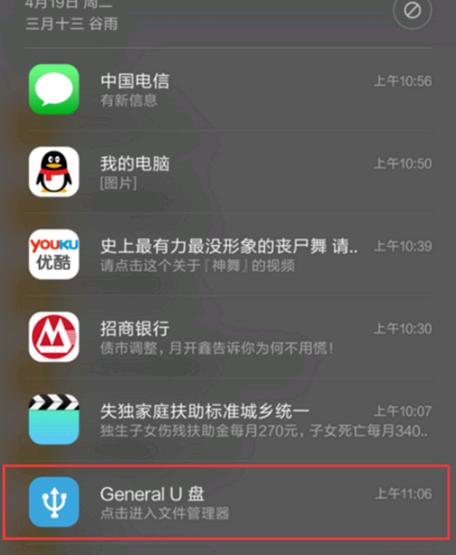 note8proδOTG note8proOTG_׿ֻ_վ