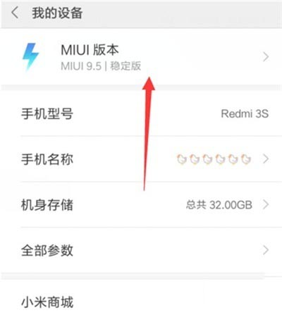 红米note8pro如何连接电脑?_安卓手机_手机学院_本站