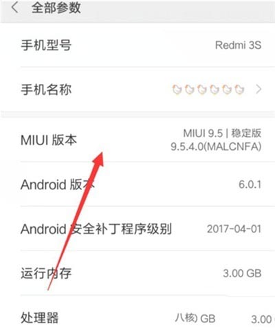 红米note8pro如何连接电脑?_安卓手机_手机学院_本站