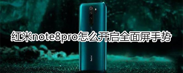 note8proοȫ?_׿ֻ_ֻѧԺ_վ