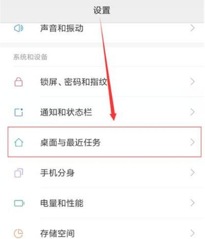 红米note8pro运行内存如何查看?_安卓手机_手机学院_本站