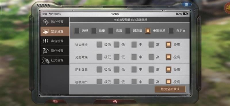 红米Note8Pro手机值得入手吗 红米Note8Pro手机全面评测_手机评测_手机学院_本站