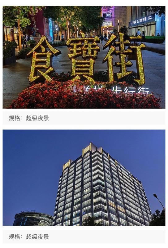 realme QͺNote8Ŀ realme QͺNote8Ա_ֻ_ֻѧԺ_վ