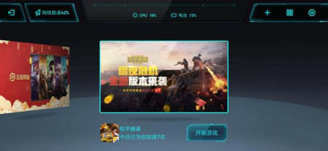 רҵƽ̨ΪÓÎÏ·¶øÉú Redmi Note 8 ProÐÔÄÜÌåÑéÆÀ²â_ÊÖ»úÆÀ²â_ÊÖ»úѧԺ_±¾Õ¾