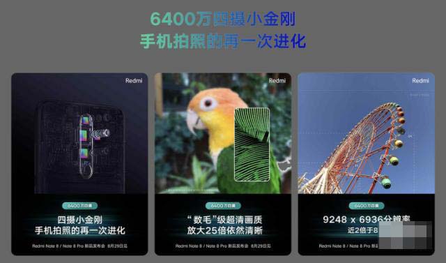 רҵƽ̨ΪÓÎÏ·¶øÉú Redmi Note 8 ProÐÔÄÜÌåÑéÆÀ²â_ÊÖ»úÆÀ²â_ÊÖ»úѧԺ_±¾Õ¾