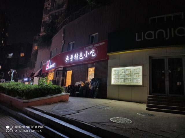 רҵƽ̨ΪÓÎÏ·¶øÉú Redmi Note 8 ProÐÔÄÜÌåÑéÆÀ²â_ÊÖ»úÆÀ²â_ÊÖ»úѧԺ_±¾Õ¾