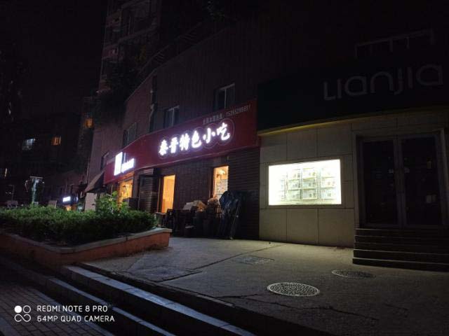 רҵƽ̨ΪÓÎÏ·¶øÉú Redmi Note 8 ProÐÔÄÜÌåÑéÆÀ²â_ÊÖ»úÆÀ²â_ÊÖ»úѧԺ_±¾Õ¾