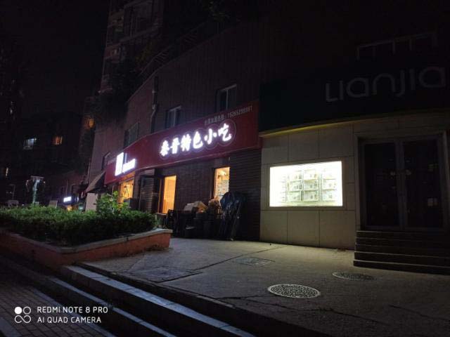 רҵƽ̨ΪÓÎÏ·¶øÉú Redmi Note 8 ProÐÔÄÜÌåÑéÆÀ²â_ÊÖ»úÆÀ²â_ÊÖ»úѧԺ_±¾Õ¾