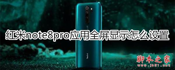 note8proӦȫʾ_׿ֻ_ֻѧԺ_վ