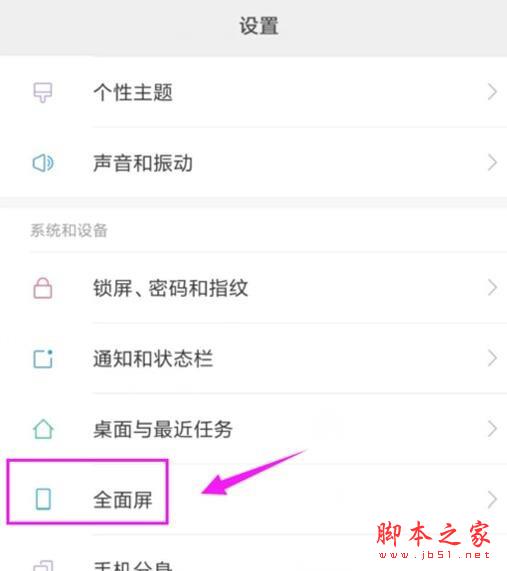 note8proӦȫʾ_׿ֻ_ֻѧԺ_վ