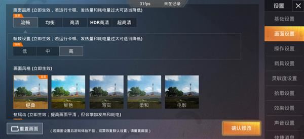 红米Note8手机简评 红米Note8外观、拍照、性能、续航及上手体验评测_手机评测_手机学院_本站