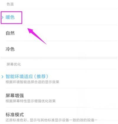 note8proĻɫ?_׿ֻ_ֻѧԺ_վ