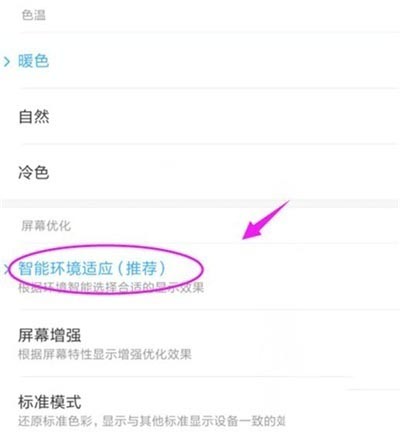 note8proĻɫ?_׿ֻ_ֻѧԺ_վ