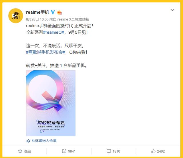 realme Q�ͺ���Note 8���������һ�� ����Note 8��realme Q�Ա�����_�ֻ�����_�ֻ�ѧԺ_��վ