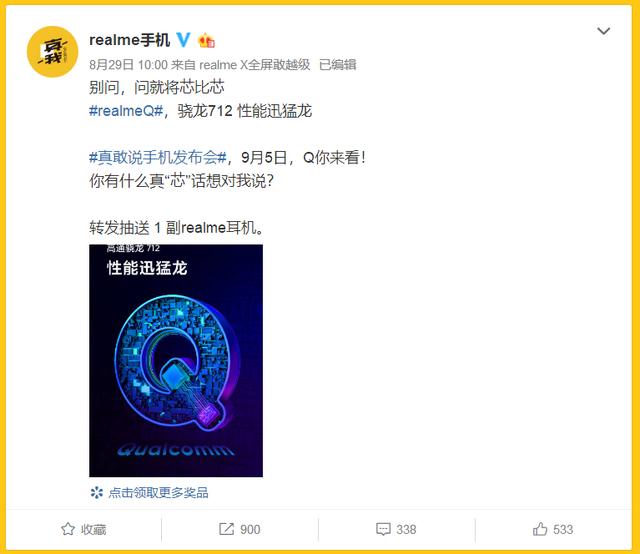 realme Q�ͺ���Note 8���������һ�� ����Note 8��realme Q�Ա�����_�ֻ�����_�ֻ�ѧԺ_��վ