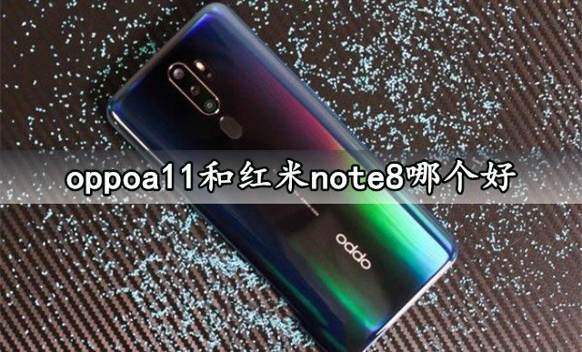 oppoa11ͺnote8ĸ oppoa11ͺnote8ԱȽ_ֻ_ֻѧԺ_վ
