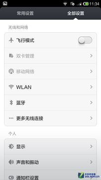 ǧԪǿ Note8ͨԱȺNote 