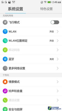 ǧԪǿ Note8ͨԱȺNote 