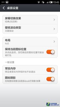 ǧԪǿ Note8ͨԱȺNote 