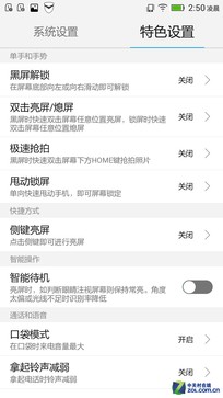 ǧԪǿ Note8ͨԱȺNote 