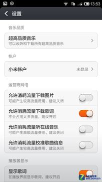 ǧԪǿ Note8ͨԱȺNote 