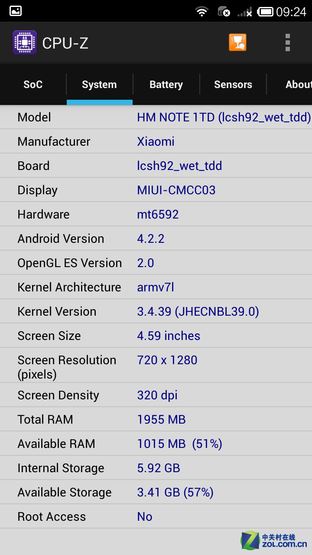 ǧԪǿ Note8ͨԱȺNote 