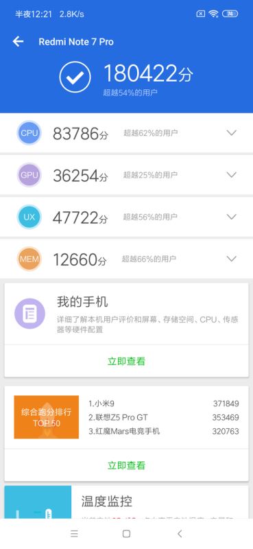 note7 proֵ Redmi Note 7 Pro׷_ֻ_ֻѧԺ_վ