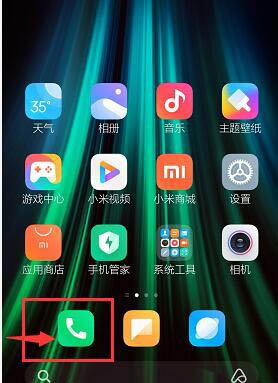 note8Proôغ? note8Proص÷_׿ֻ_ֻѧԺ_վ