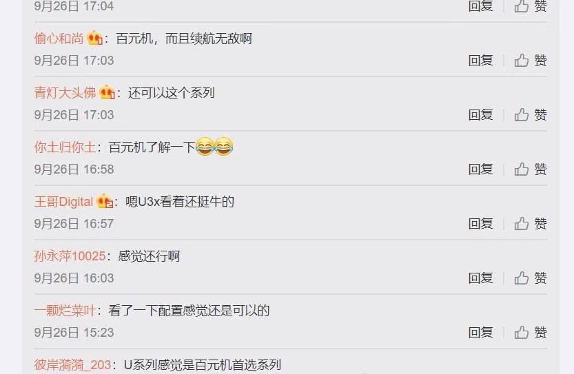 vivou3xͺnote8ĸ vivo u3xͺnote8_ֻ_ֻѧԺ_վ