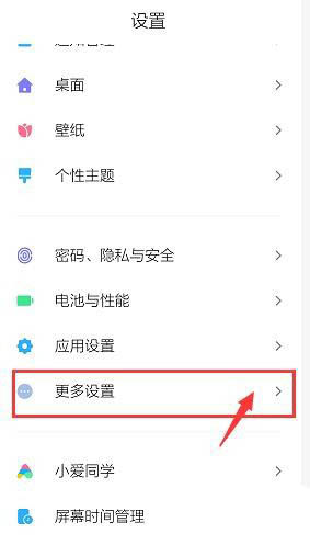 note8proôó? note8proHomeļ_׿ֻ_ֻѧԺ_վ