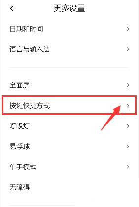 note8proôó? note8proHomeļ_׿ֻ_ֻѧԺ_վ