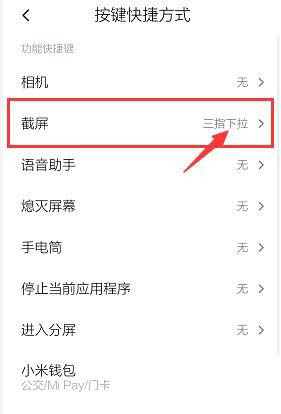 note8proôó? note8proHomeļ_׿ֻ_ֻѧԺ_վ