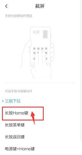 note8proôó? note8proHomeļ_׿ֻ_ֻѧԺ_վ