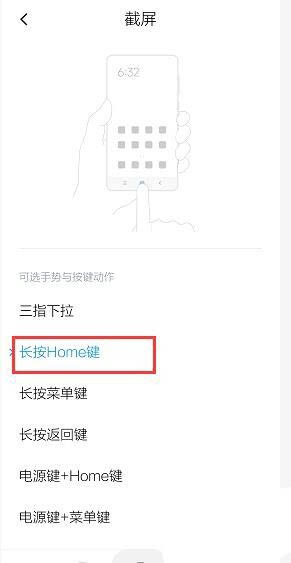 note8proôó? note8proHomeļ_׿ֻ_ֻѧԺ_վ