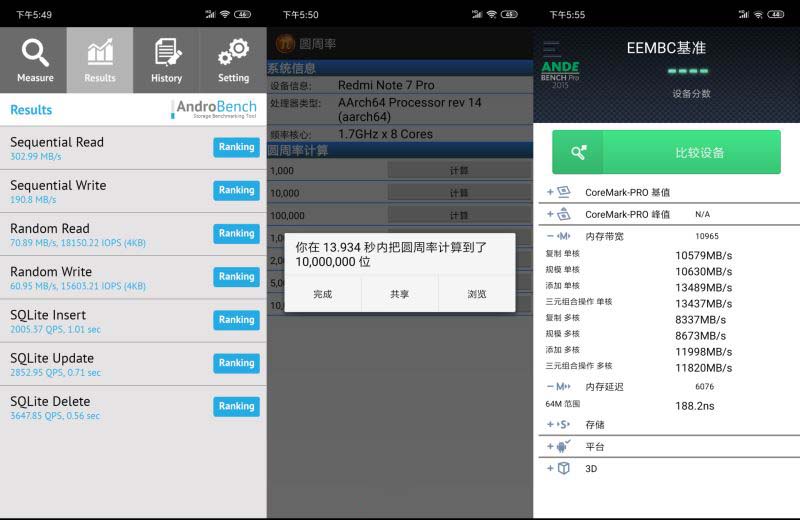 Redmi Note7 Pro note7proۡܡռ_ֻ_ֻѧԺ_վ
