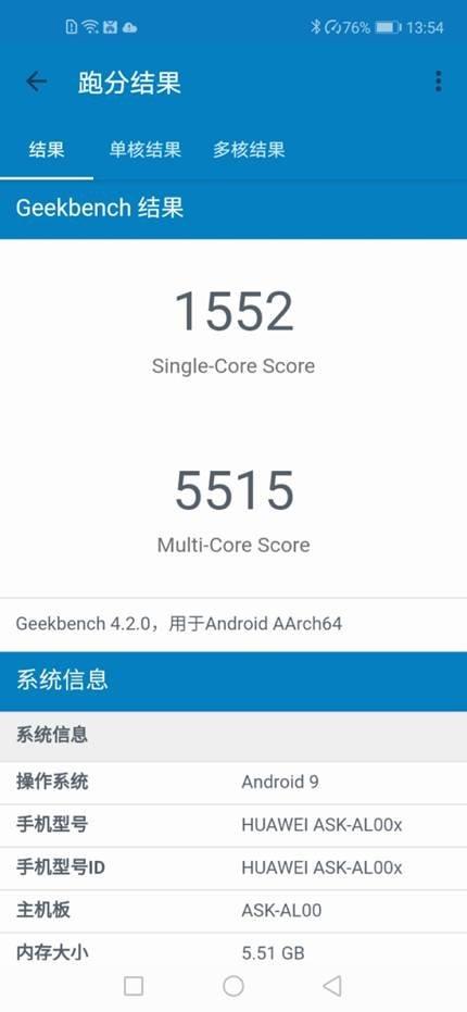 荣耀Play3和红米Note8哪款游戏性能更强 荣耀Play3与红米Note8游戏性能对比_手机评测_手机学院_本站