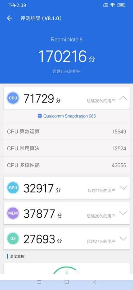 荣耀Play3和红米Note8哪款游戏性能更强 荣耀Play3与红米Note8游戏性能对比_手机评测_手机学院_本站