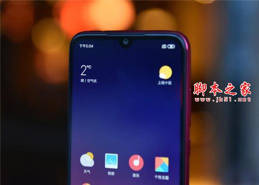 红米note7手机如何截图?红米note7三种截图方法介绍_安卓手机_手机学院_本站