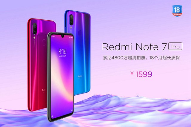 Redmi Note7 Pro配置好不好 红米Note7 Pro配置参数与图赏_安卓手机_手机学院_本站
