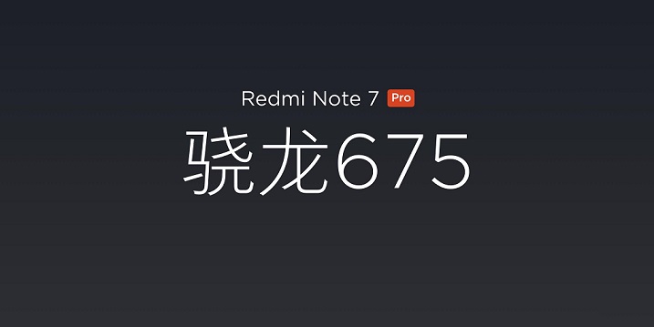 Redmi Note7 Pro配置好不好 红米Note7 Pro配置参数与图赏_安卓手机_手机学院_本站
