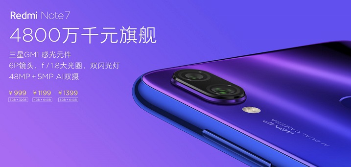 Redmi Note7 Pro配置好不好 红米Note7 Pro配置参数与图赏_安卓手机_手机学院_本站