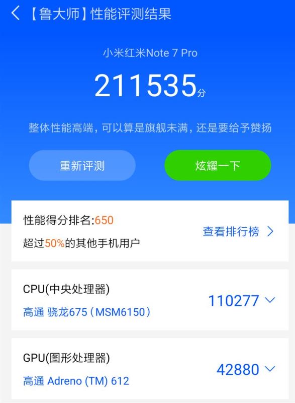 Redmi Note7 Pro IMX586+675ǧԪȫ_ֻ_ֻѧԺ_վ
